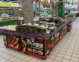 华运超市