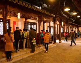 登山协会