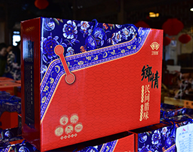 高档礼盒系列